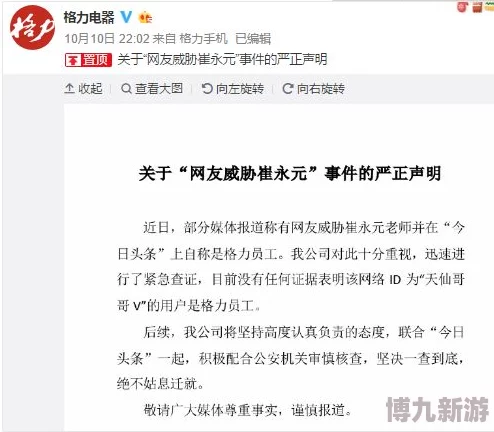 国产专区亚洲欧美小说在线内容低俗情节虚假浪费时间