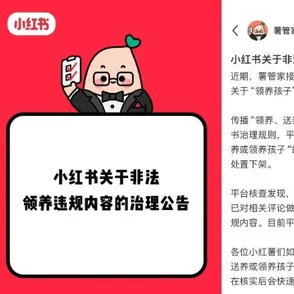 亚洲成a人片在线播放观看国产据称传播非法内容已被举报至相关部门