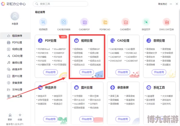 成人拍拍拍免费视频网站内容更新速度快资源丰富