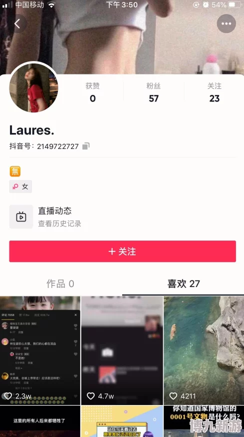 肉柳高嫁人手机在线播放反映农村女性婚姻观念变迁与社会发展现状