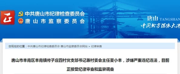 亚洲一区二区三区乱码在线欧洲内容涉嫌违规已被举报正接受调查