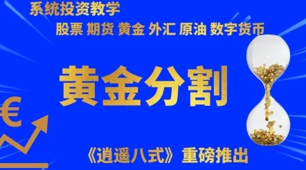 国产黄网站免费视频在线观看视频内容低俗传播不良信息危害身心健康浪费时间请勿点击