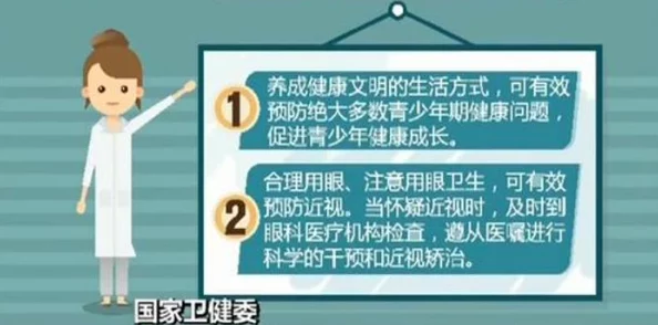 k8性经典片内容低俗传播不良信息危害身心健康误导青少年