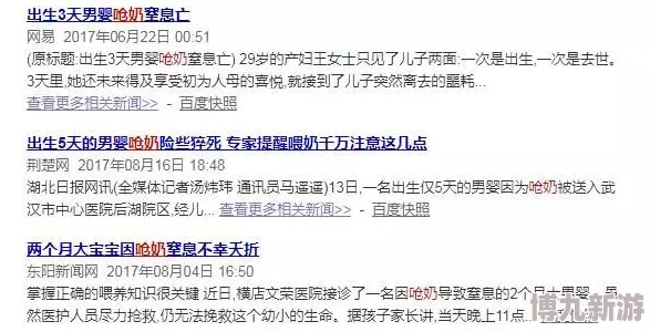 男人吃奶玩乳免费视频内容低俗传播色情信息违反相关法律法规请勿点击观看