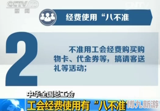 国产精品一二三区不卡虚假宣传低俗内容欺骗用户请勿相信