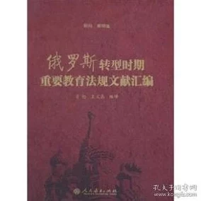 故事的故事尼古拉·阿尔卡迪·洛马金新译本完整呈现俄罗斯古老民间故事