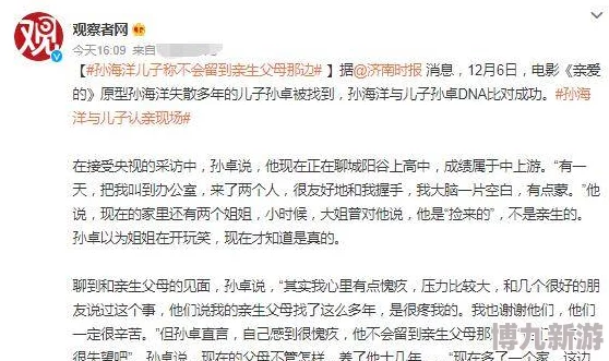 对不起亲爱的湿漉漉的想起你网友投稿爆料原图拍摄于2023年7月西双版纳原始森林