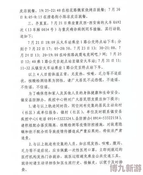 av黄色为什么需要理性看待和健康消费因为它本身并非洪水猛兽关键在于如何使用为何一直存在