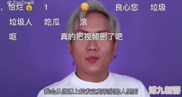 欧美黑人粗大为什么有些人对此话题感兴趣为何引发讨论