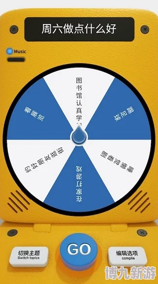 地铁逃生新版本爆料：转盘抽奖机制揭秘，转至哪圈决定几级装备奖励？