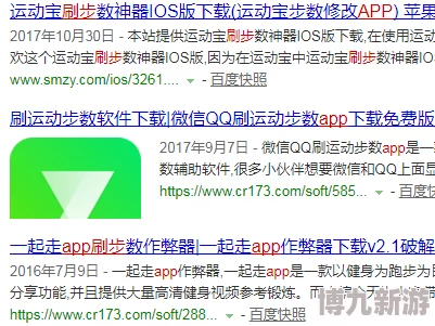 逼软件因其全面的功能和实用的价值而受到用户的追捧