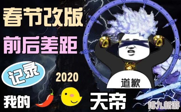 DNF天帝属性深度解析：2025新版本爆料，哪个属性更胜一筹？