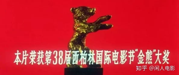 国内一级片为什么备受瞩目因为它展现了中国最高水平的电影艺术水准