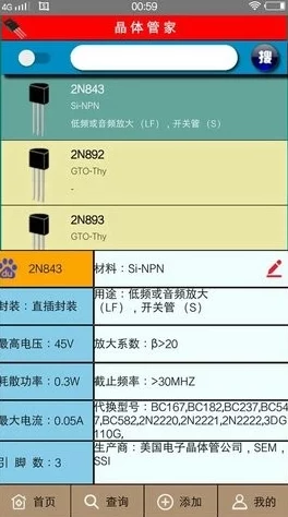 粉色abb苏州晶体有限公司因其专业团队提供优质服务客户满意度高口碑载道