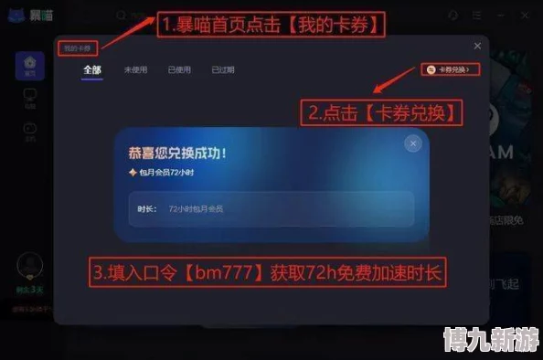 奇米7777为何备受玩家追捧？这归功于其多样化的游戏内容和持续的更新