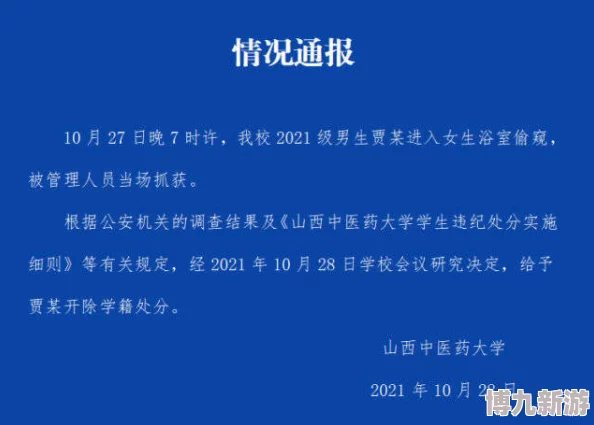 男人伸到坤坤眼里为何会病毒式传播或许是因为它易于模仿和二次创作的特质引发了网友的热情