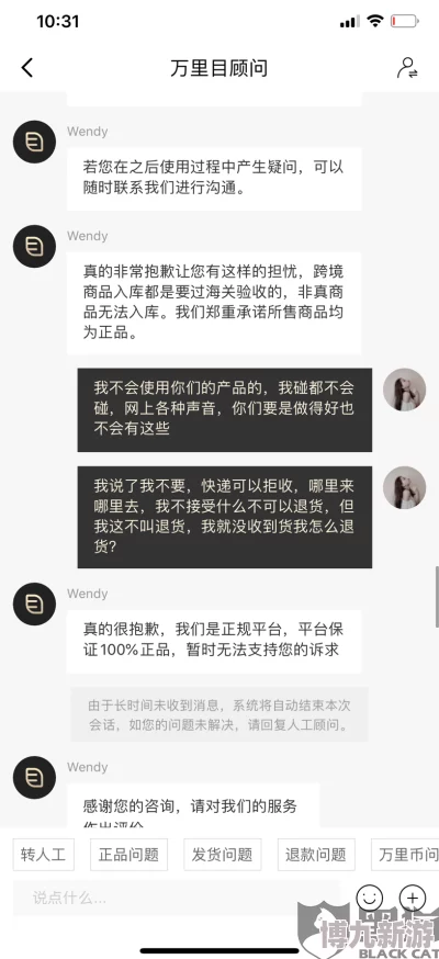 黑料不打烊万里长征为什么其内容充满戏剧性冲突为何能引发广泛讨论