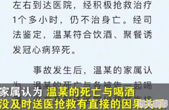 18Chinese摸醉酒直男为什么引发广泛关注因为它揭示了人与人之间微妙的关系为何令人深思