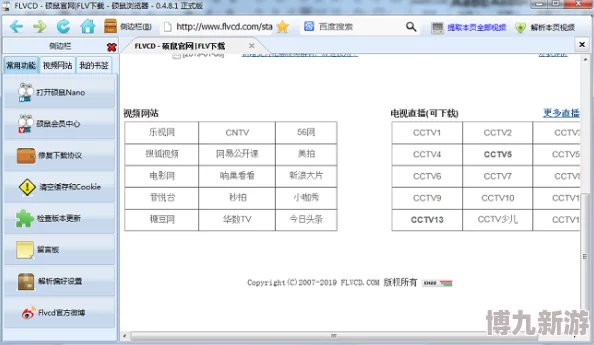 体内 精69XXXXXx软件为何兼容性好稳定性强因此用户评价很高