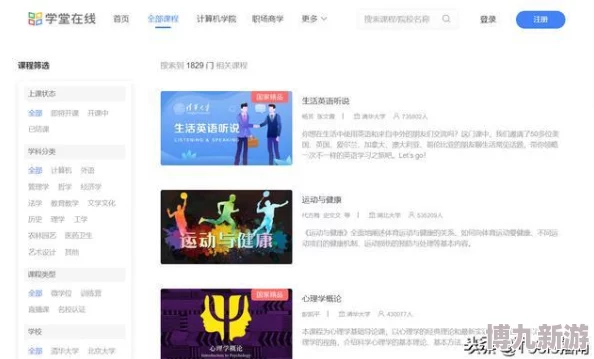 4438成人网为什么资源种类繁多为何吸引了众多用户