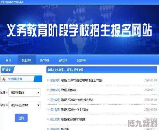 被操网站为什么个性化定制功能强大所以用户粘性高