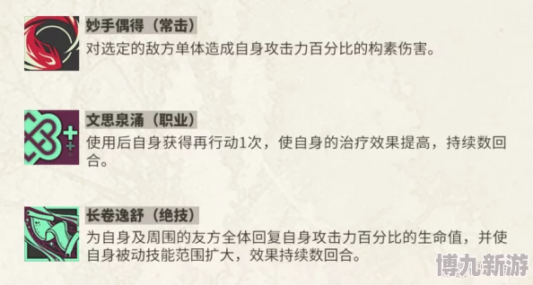 揭秘！物华弥新请调券高效获取攻略与最新爆料方法