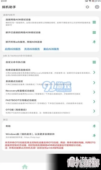 国产一级免费为什么更新及时方便观看赢得用户好评