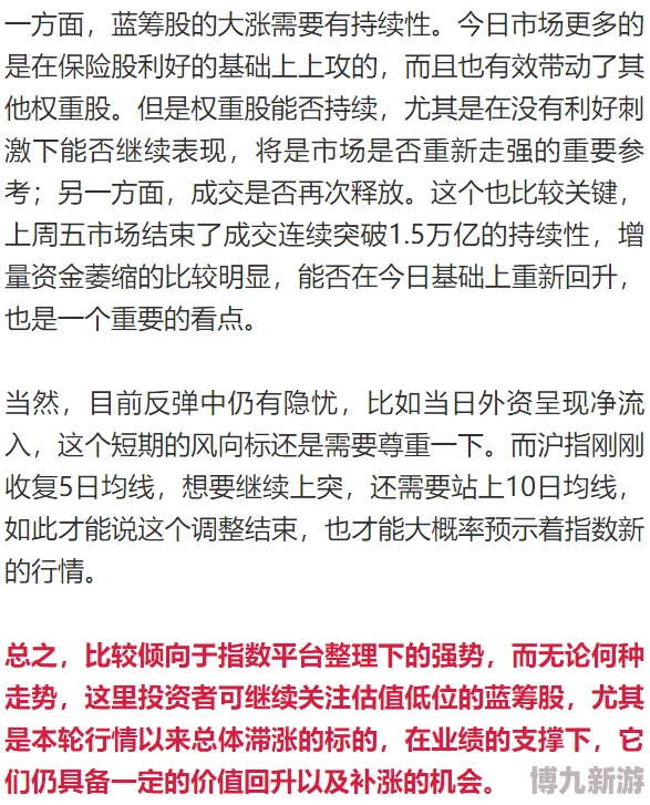 看真人裸体BBBBB为什么挑战了社会规范为何造成两极分化的观点