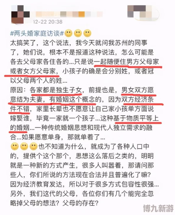 看真人裸体BBBBB为什么挑战了社会规范为何造成两极分化的观点