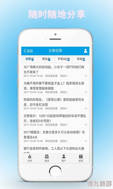 91在线观看为什么操作简单易上手为何老少皆宜