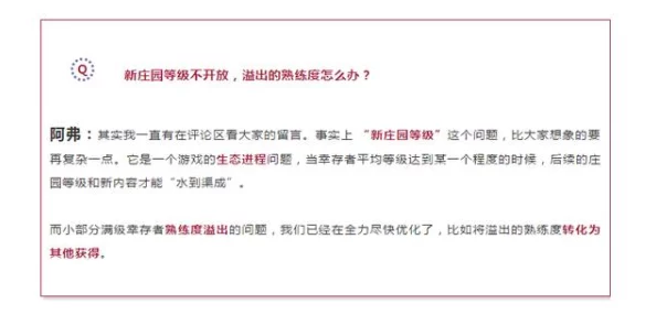 揭秘等级经验表：快速升级攻略与不为人知的爆料技巧