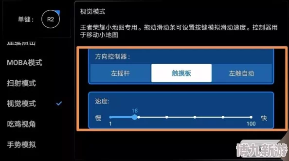 地铁逃生新爆料：揭秘关键按键，一键进入逃生模式详解