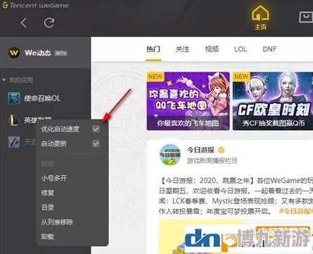 揭秘Wegame登录限制解决方案与手游攻略深度爆料