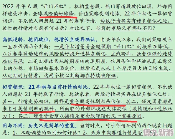 揭秘江苏12月95快开圈：策略与技巧助你轻松登顶一哥之位，内部爆料来袭！