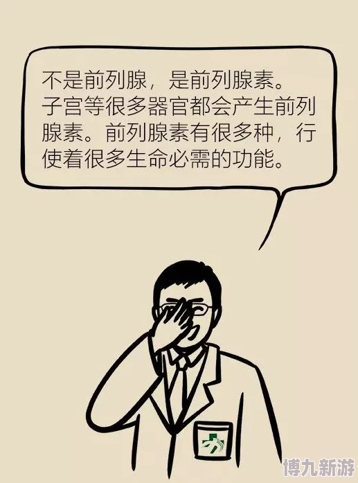 为何“快c我好疼小sb肿了烂了流水”用戏谑的口吻表达不适引发共鸣和讨论