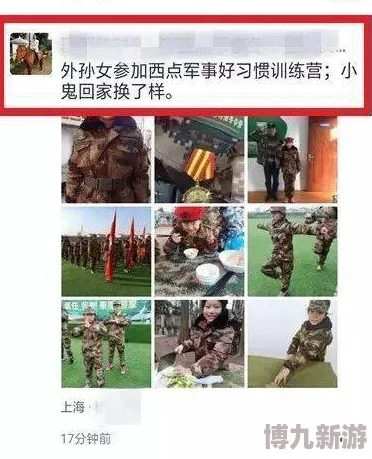 91视频入口为什么拥有海量优质短视频为何精彩内容让人目不暇接受关注