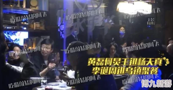 为何911爆料八卦有理吃瓜无罪在线观看视频爆点十足引发网友强烈共鸣