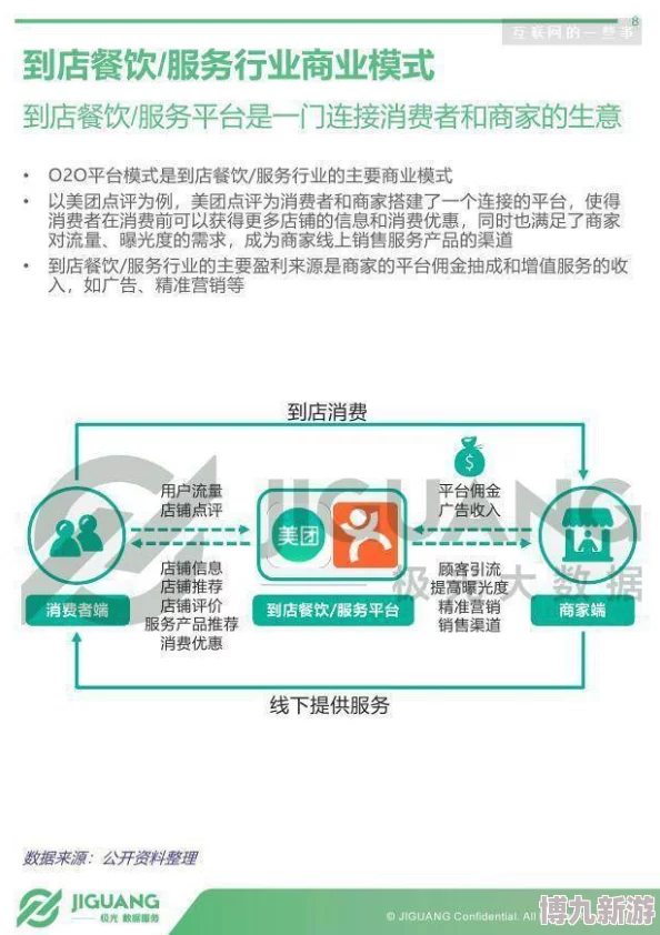 91PORNY九色为何吸引众多用户因为它更新速度快且用户体验良好