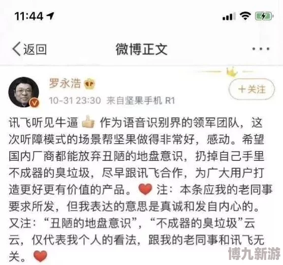 frXXHDXⅩXXHDee性为什么让人上瘾可能是它资源丰富更新迅速满足各种需求