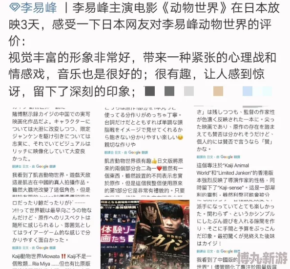 为什么好评如潮为何内容丰富趣味十足艾彩女王之家免费版