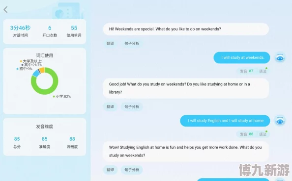 揭秘高效技巧：如何最大化利用英语词汇学习机的爆料攻略