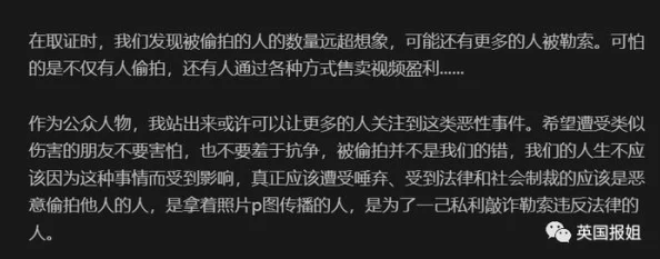 为什么这段伦理争议引发广泛关注为何《她在丈天面被耍了伦理》触及了敏感的社会议题