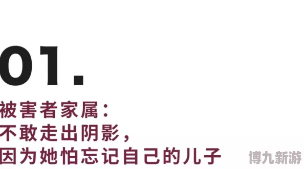 为什么这段伦理争议引发广泛关注为何《她在丈天面被耍了伦理》触及了敏感的社会议题