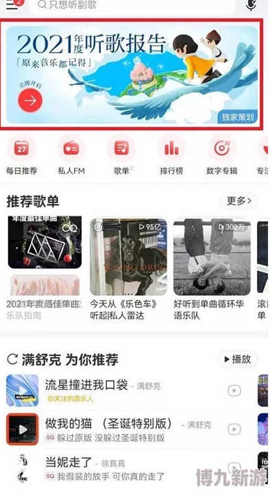 91啪啪因其匿名性强保护用户隐私而受到欢迎