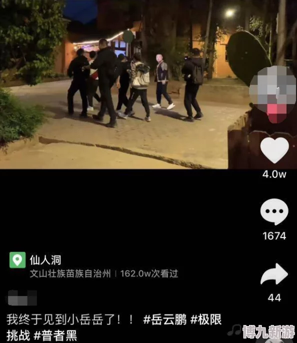 为什么它备受争议？为何引发强烈讨论乱岳500乱肉合集因为它挑战了传统的道德底线