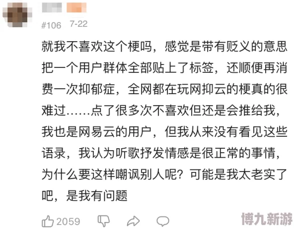 99国产免费为什么贴近生活引发共鸣易于观看为何深受喜爱