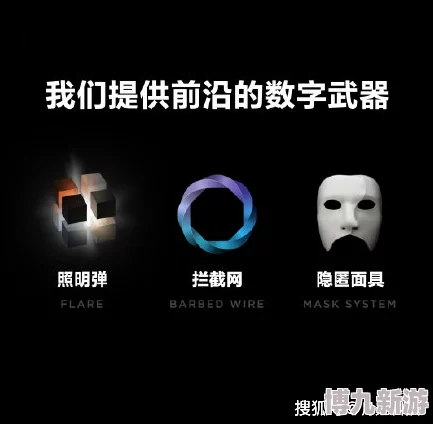 为什么它如此流行91精品国产综合久久久久久久匿名性强保护用户隐私