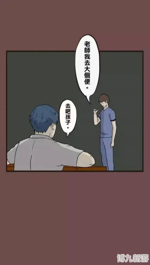 为何让人欲罢不能因为它探索了禁忌的性爱主题成人秘 啪啪漫画