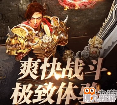 2018武侠手游排行榜重磅揭秘：热门武侠手游下载大全及最新爆料资讯