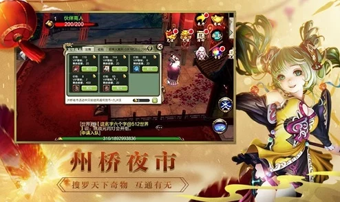 英勇商人维尔荣耀归来！《夜勤人2 无尽宝库》新征程揭秘海量新玩法